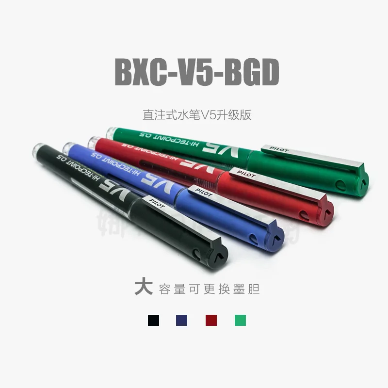 Pilot Pen V5 - 5PCS 일본 파일럿 BXC-V5-BGDDirect 주입 펜
