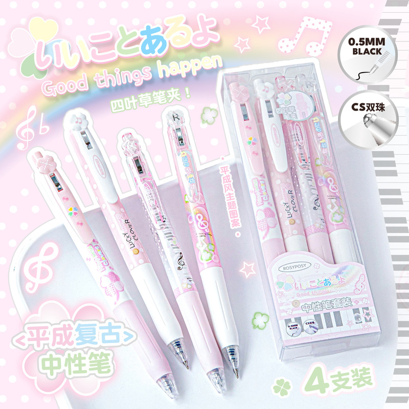 Pentel Pen Energel - 로지포지 접이식 젤 펜 세트 헤이세이
