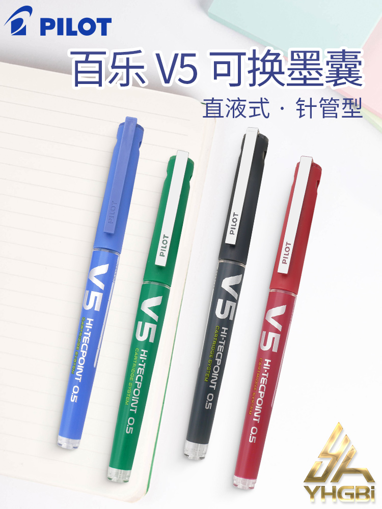파일럿 BX-V5 비즈니스 롤러 팁 펜, 0.5mm,  - Pilot Pen V5 리뷰 및 가격