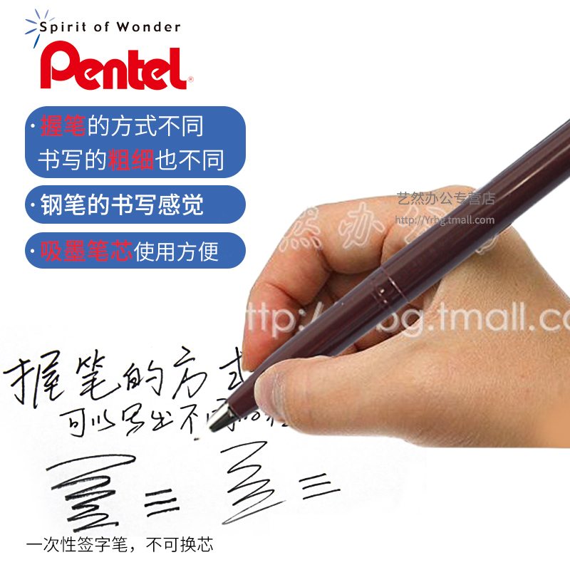 일본 펜텔 JM20-A 파인 라인 펜 스케치 펜 서명  - Pentel Pen Sign Pen 리뷰 및 가격