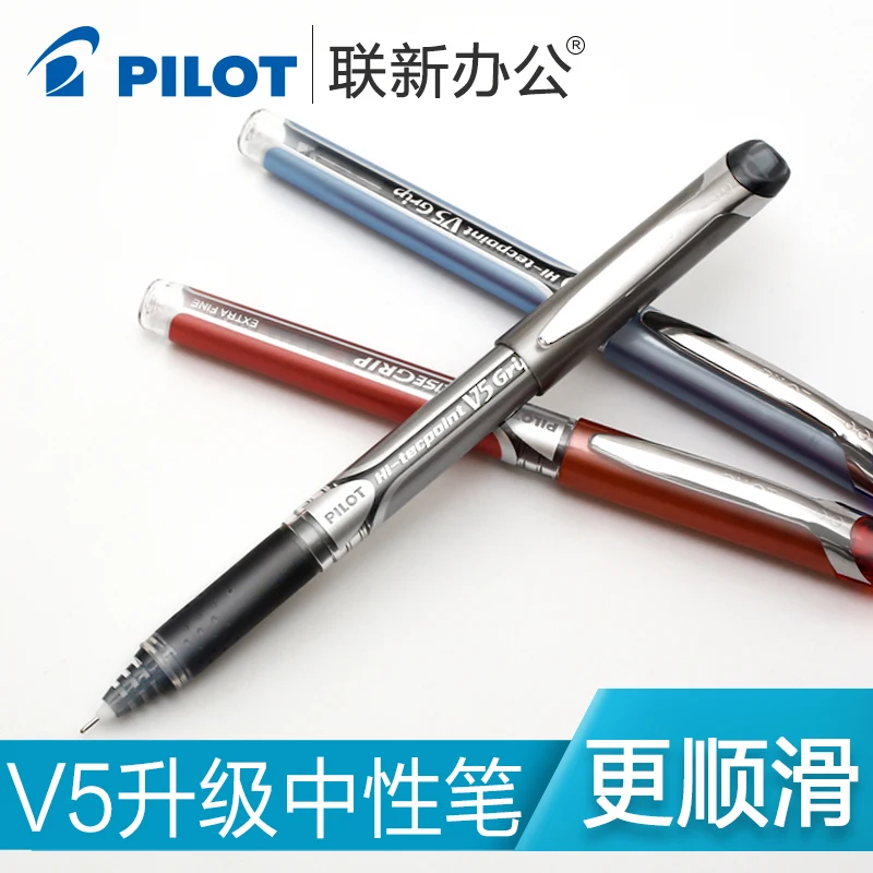 일본 PILOT BXGPN-V5 업그레이드 버전 젤 펜 - Pilot Pen V5 리뷰 및 가격