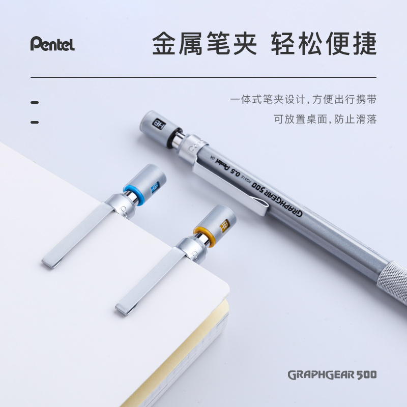 1pc Pentel Graphgear 500 제도 기계 - Pentel Pen Graphgear 리뷰 및 가격