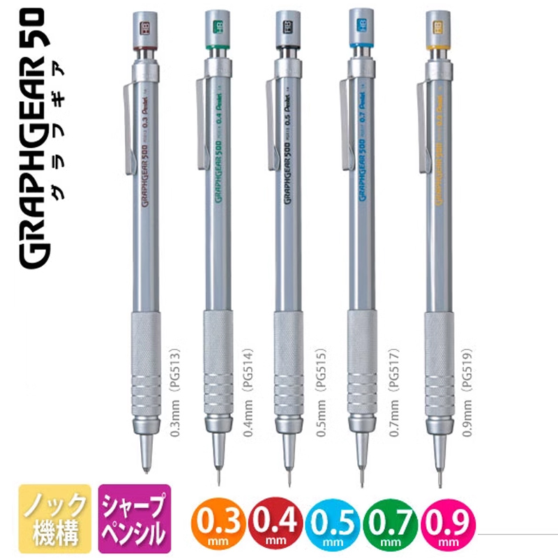 Pentel GraphGear 500 기계식 제도 연필 - Pentel Pen Graphgear 리뷰 및 가격