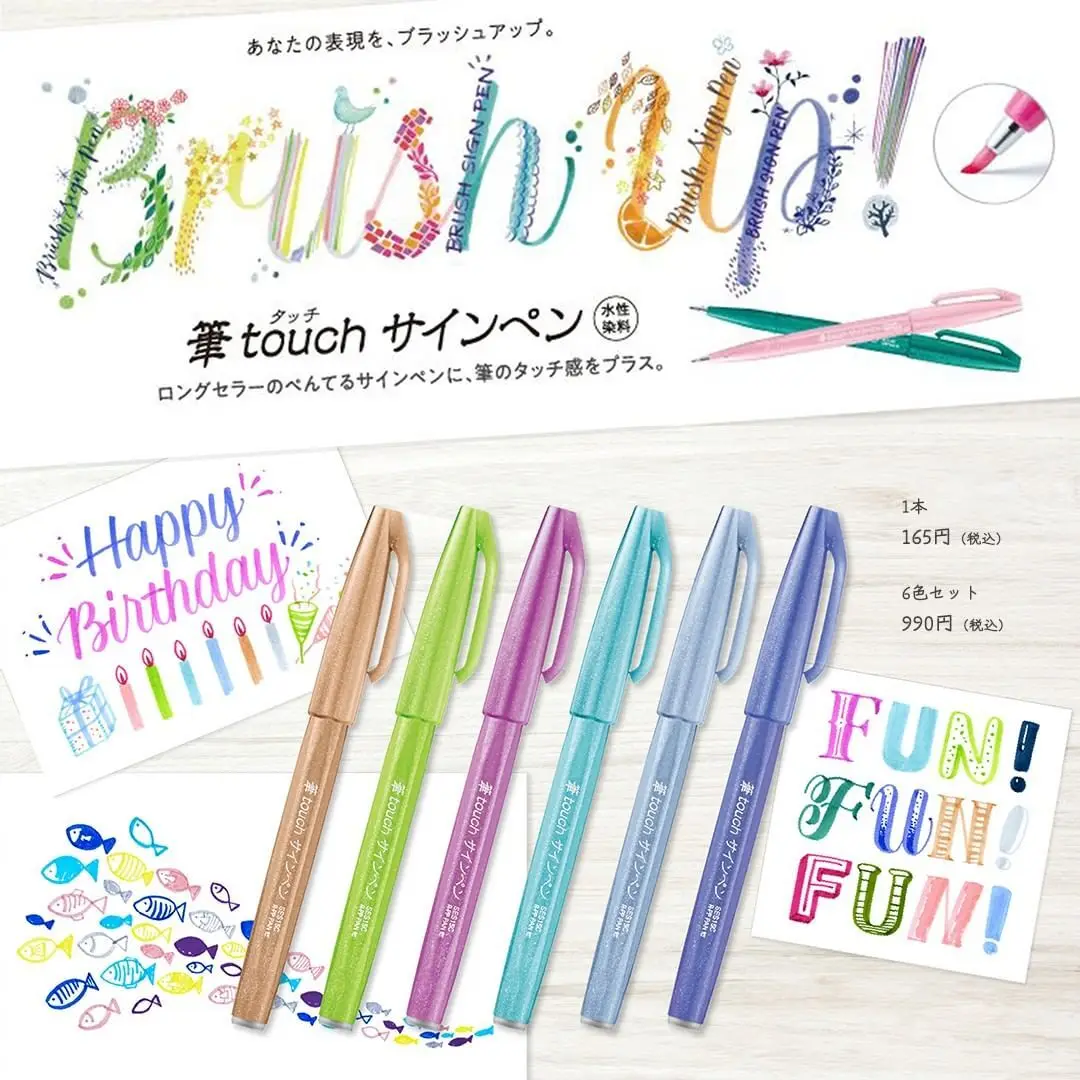 1PC 펜텔 브러시 사인 펜 파스텔 색상 SES15C  - Pentel Pen Sign Pen 리뷰 및 가격