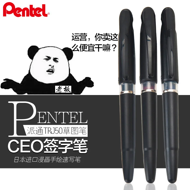 일본 펜텔 TRJ50 스케치 펜 CEO 서명 펜 젤 펜 - Pentel Pen Sign Pen 리뷰 및 가격