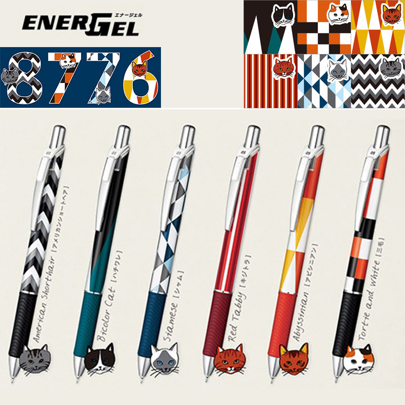 1Pc 일본 펜텔 BLN75 고양이 테마 제한 프레스  - Pentel Pen Energel 리뷰 및 가격